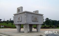 寧鄉劉少奇同志紀念館旅遊攻略之文化廣場