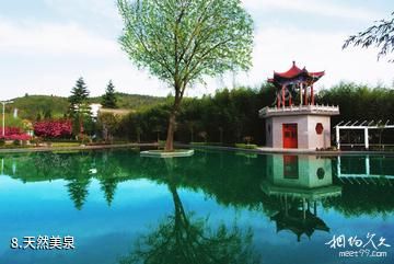 陇南金徽酒文化生态旅游景区-天然美泉照片