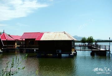 南阳望花湖风景区-度假村照片