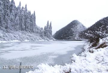 洪江雪峰山風景區-雪峰山照片