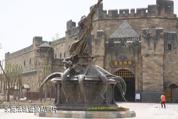 甘肅嘉峪關方特歡樂世界-魔法城堡照片