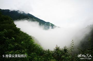 天姥山風景名勝區-撥雲尖照片