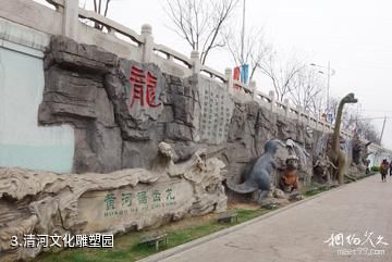 柳林抖气河-清河文化雕塑园照片