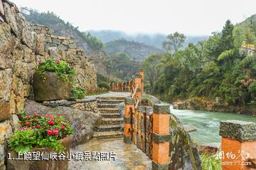 上饒望仙峽谷小鎮照片