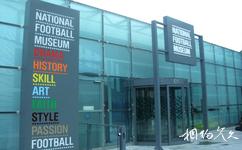 英國曼徹斯特市旅遊攻略之國家足球博物館