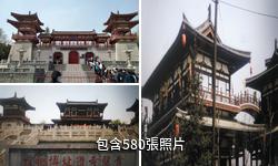 西安青龍寺驢友相冊