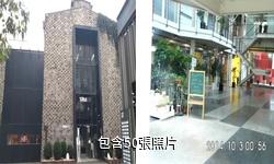 上海8號橋創意園驢友相冊