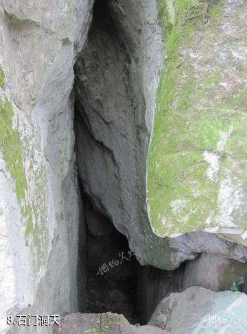 长乐晦翁岩风景区-石门洞天照片