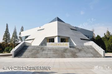 淮安劉老莊連紀念園-八十二烈士紀念館照片