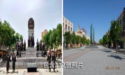 伊宁丝绸之路文化旅游城驴友相册