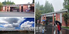 复旦大学驴友相册
