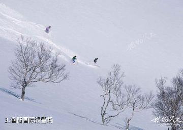 平谷青龙山风景区-渔阳国际滑雪场照片