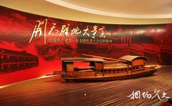 上海中共一大会址纪念馆旅游攻略之中国共产党第一次全国代表大会史料陈列