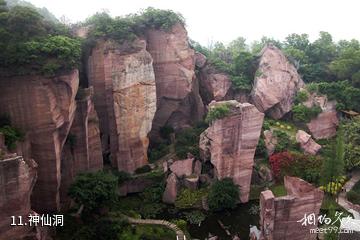 甘肃莲花山国家级自然保护区-神仙洞照片