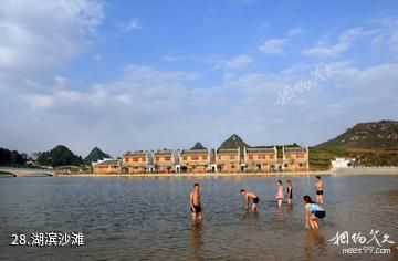 贵州贞丰双乳峰景区-湖滨沙滩照片