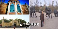 喀什艾提尕民俗文化旅游风景区驴友相册