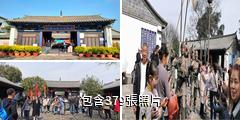 紅河建水學政考棚景區驢友相冊