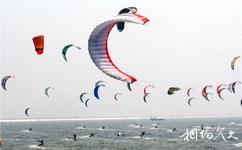 潍坊滨海区欢乐海岸旅游攻略之风筝冲浪基地