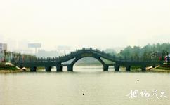 西安汉城湖旅游攻略之玉蜓桥