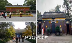 成都宝光寺驴友相册