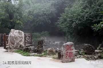 九龍山國家森林公園-龍泉潭照片