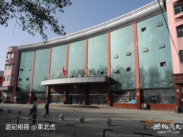 走遍中華134-河南省鄭州登封市(2014.10)