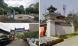 隨州炎帝神農故里風景區驢友相冊