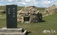 內蒙古科爾沁草原旅遊攻略之科爾沁十旗會盟地舊址