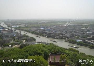 湖州含山-京杭大運河照片