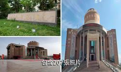 哈密文博院（博物館）驢友相冊