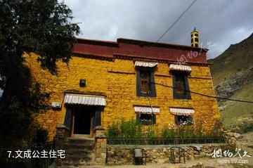 西藏帕崩岗寺-文成公主住宅照片