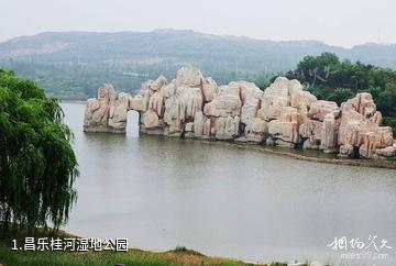 昌乐桂河湿地公园照片