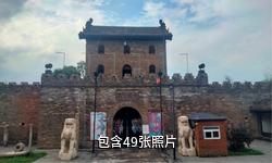 太原阳曲青龙古镇驴友相册