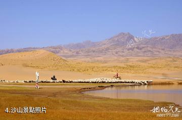 烏蘭金子海-沙山照片