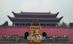 峨眉山大佛禪院驢友相冊