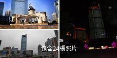 南寧金湖地王雲頂驢友相冊