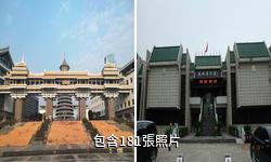 桂林博物館驢友相冊