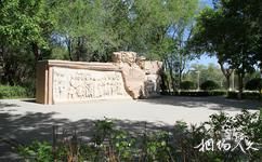 乌鲁木齐市烈士陵园旅游攻略之《记忆一九九五》雕塑墙