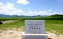 内蒙古赛罕乌拉国家级自然保护区旅游攻略之金界壕遗址