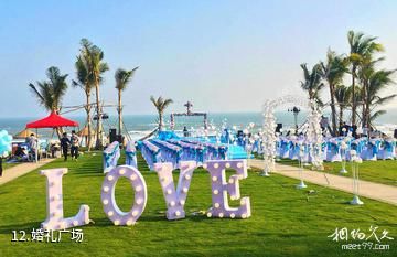 湛江鼎龙湾国际海洋旅游度假区-婚礼广场照片