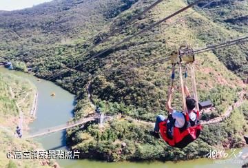 登封大熊山仙人谷景區-高空滑索照片