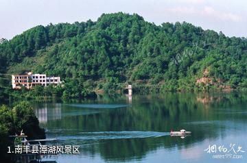 南丰县潭湖风景区照片