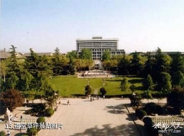 西北大學-禮堂草坪照片