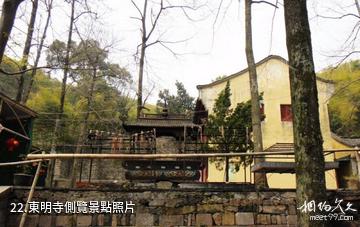 杭州東明山森林公園-東明寺側覽照片