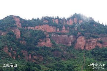 宜宾高县胜天红岩山旅游景区-红岩山照片