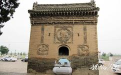 白水倉頡廟旅遊攻略之照壁