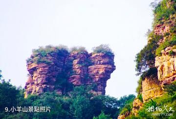 武安東太行景區-小羊山照片