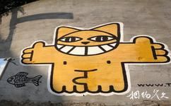 韩国骆山公园旅游攻略之黄脸猫
