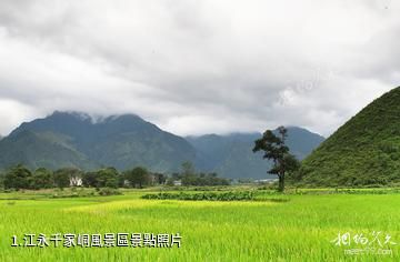 江永千家峒風景區照片