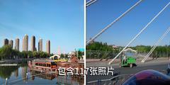 克拉玛依河驴友相册